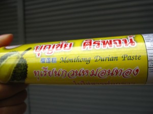 Durian Guan toorien guan 300x225 Desserts