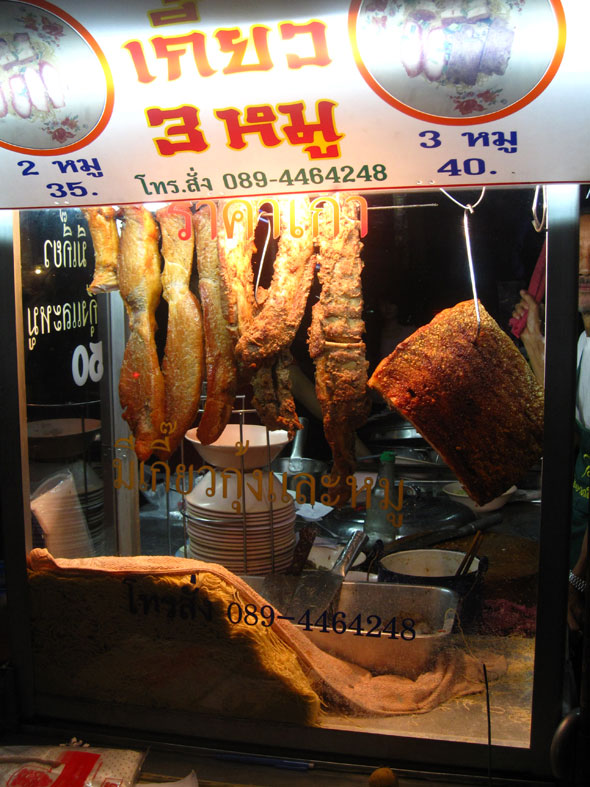 Food Photo: Thai Street Meat